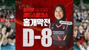 Debut-Megawati-Hangestri-di-Liga-Korea-Mulai-Sore-Ini-Berikut-Jadwal-dan-Link-Live-Streamingnya.jpg
