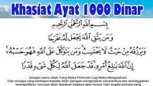 Ayat-1000-Dinar-njdxjvdjvxddjfkjvg.jpg