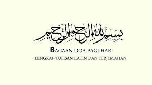 Doa-Pagi-Hari-jhfjhdkjhgsj.jpg