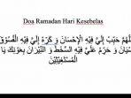 Bacaan-doa-puasa-ke-11.jpg