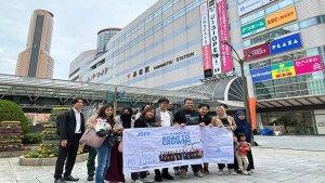 JCI-Hamamatsu-Japan.jpg