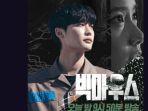 Big-Mouth-eps-9-Park-Chang-Ho.jpg