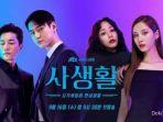 drama-korea-private-life.jpg