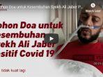 syekh-ali-jaber-positif-covid-19-sempat-demam-batuk-dan-sesak-nafas.jpg