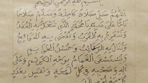 Bacaan-Sholawat-Nariyah-Arab.jpg