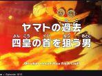 spoiler-anime-one-piece-episode-1013.jpg