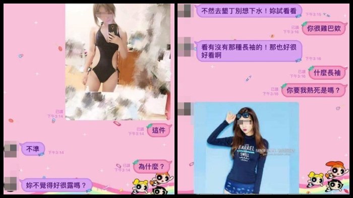 Suami Larang Istri Pakai Bikini Seksi, Rekomendasi Netizen Bikin Ngakak So Hard, Tebak Model Apa?