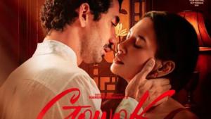 Penjelasan-Ending-Film-Gowok-Kamasutra-Jawa.jpg