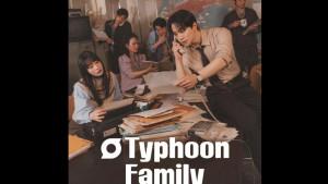 Sinopsis-Typhoon-Family-Episode-1.jpg
