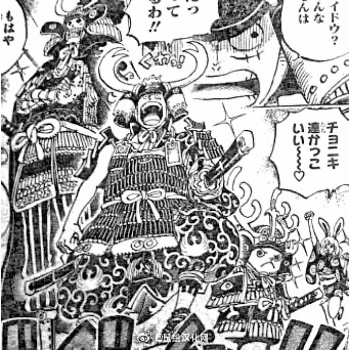 Spoiler One Piece Chapter 963, Ungkap Hubungan antara Oden dan Shirohige? Bagimana Kaido?