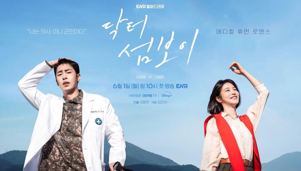 Penjelasan Ending Doctor on the Edge, Ji Ui dan Ha-ri Saling Ungkap Cinta - Tribunjambi.com