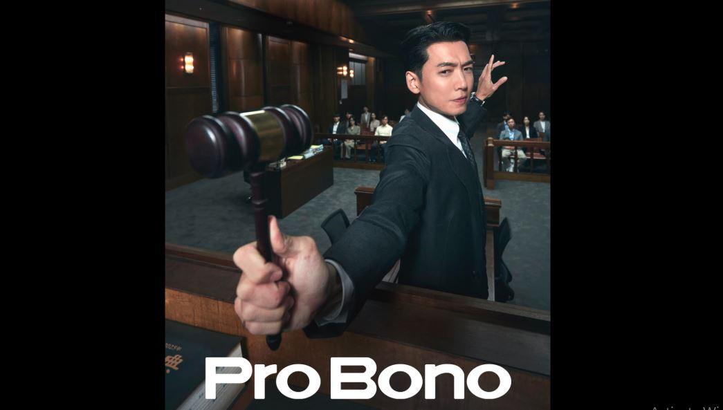 Sinopsis-Pro-Bono-Episode-1.jpg