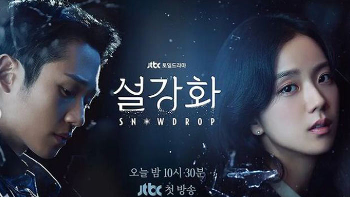 Link Nonton Snowdrop Sub Indo Episode 1, Dibintangi Jisoo BLACKPINK dan Jung Hae In