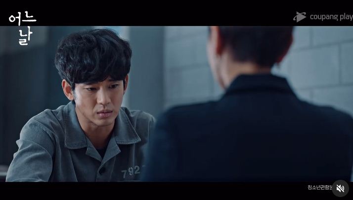 Link Nonton One Ordinary Day Episode 3 Sub Indo: Kim Hyun Soo Tertekan dalam Penjara