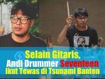 24122018_band-seventeen.jpg