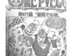 chapter-971-bahasa-indonesia-baca-komik.jpg