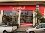 eksterior-restoran-halal-kfc_20151104_120825.jpg
