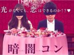kencan-buta_20170222_110436.jpg