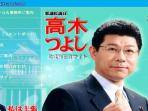 menteri-jepang_20151016_193300.jpg