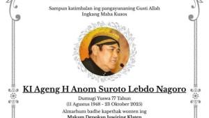 20251023_ANOM.jpg