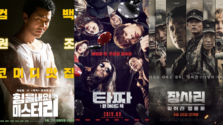 Ini 5 Film Korea Terbaru September 2019: Cheer Up, Mr Lee hingga Battle of Jangsari