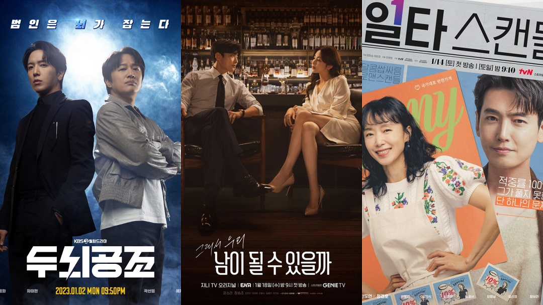 7 Drakor Terbaru Tayang Januari 2023, Jung Yong Hwa, Jung Kyung Ho, Kang So Ra hingga Kim Min Jae