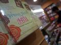 buku-tentang-ibu.jpg