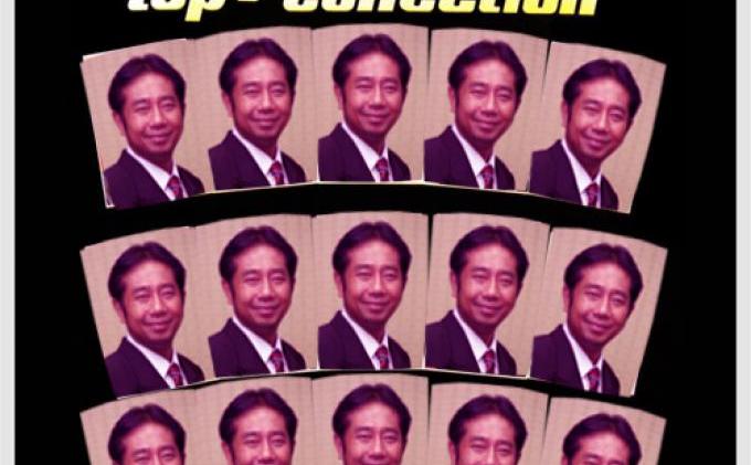 Inilah Kumpulan Gambar Meme Lucu Haji Lulung - 1367734_20150306012332.jpg