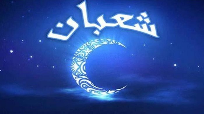 3 Keutamaan Malam Nisfu Syaban, Bulan yang Penuh dengan Kemuliaan