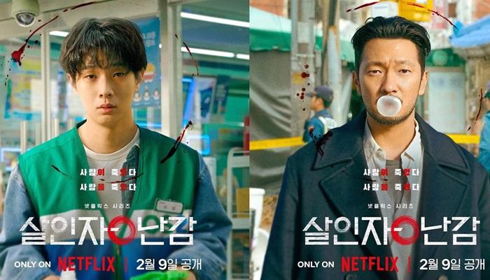 Di-Februari-2024-ini-ada-beberapa-rekomendasi-drama-korea-terbaru-yang-wajib-kalian-tonton.jpg