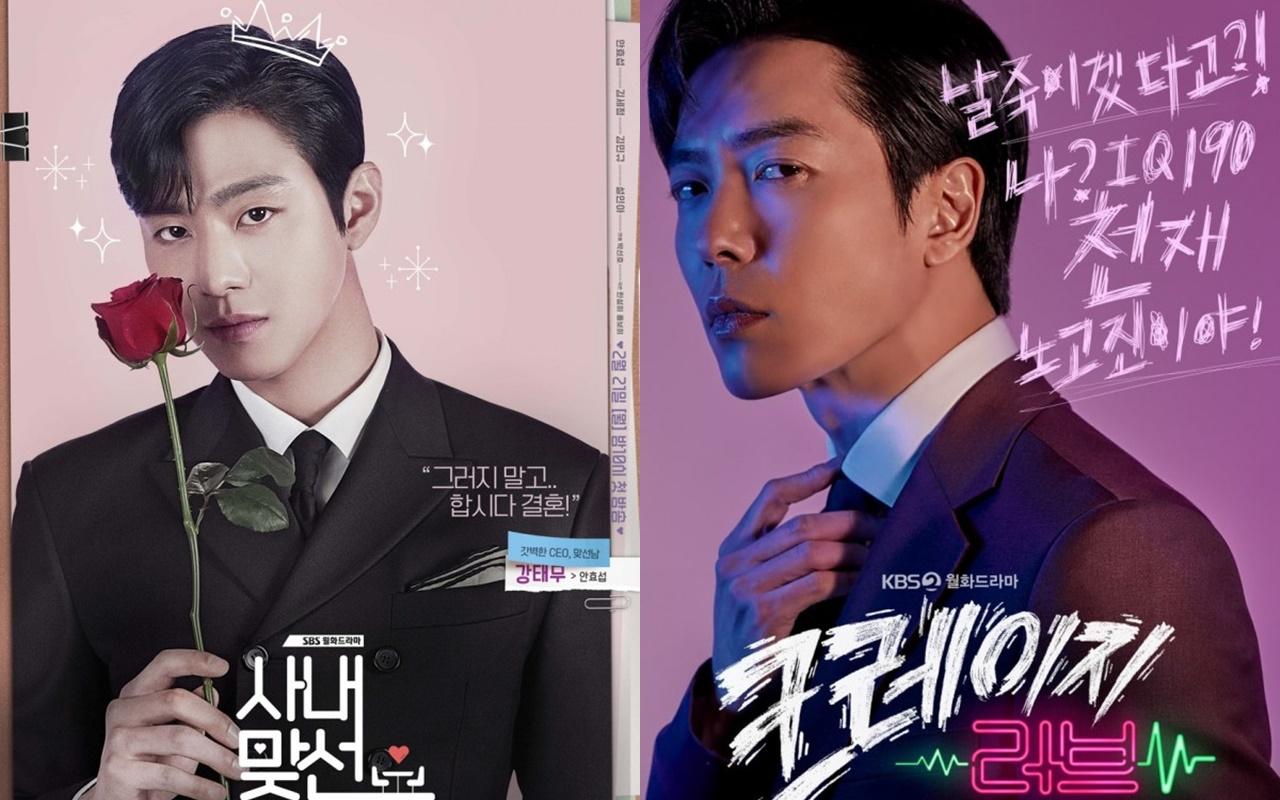 5 Rekomendasi Drama Korea CEO Romantis yang Bikin Baper Maksimal dengan Cerita Kocak yang Menghibur
