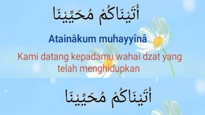 Ilustrasi-liriksholawatAtainakumMuhayyina.jpg