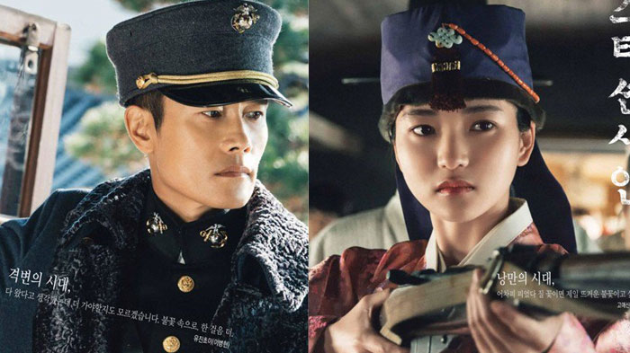 Baru Tayang Satu Episode, Drama Mr Sunshine Cetak Sejarah dengan Menembus Rating Tertinggi