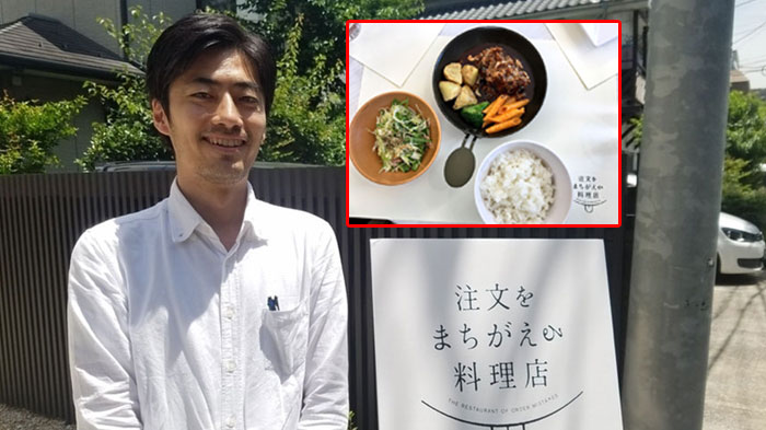 Restoran Ini Pekerjakan Lansia Penderita Demensia, Jangan Kaget Pesanan yang Datang Tak Sesuai Order