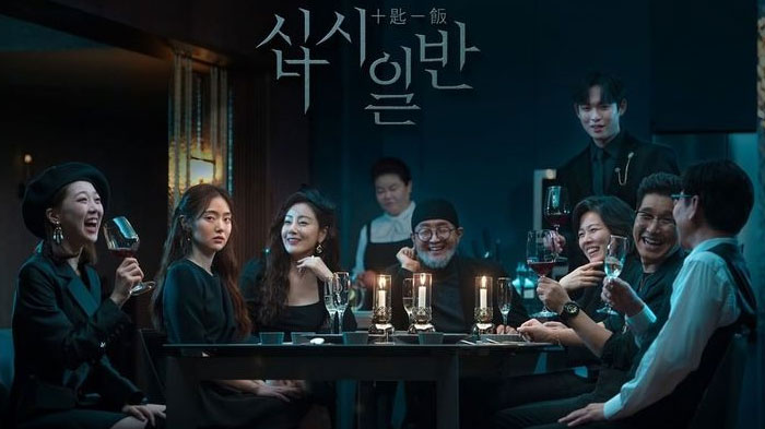Nonton Online Drama Korea 'Chip In' Sub Indo Episode 1-16 (Lengkap), Download dan Streaming di Sini!