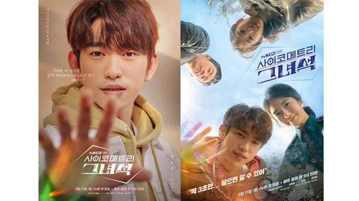 Nastya ismli belgilar Jinsiy aloqa, ayol hukmronligi, oltin dush