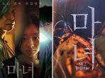 Poster-film-Korea-The-Witch-Part-1-The-Subvertion.jpg