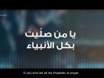 Rahmatun-Lil-Alameen-Maher-Zain-bciawfuigEG.jpg