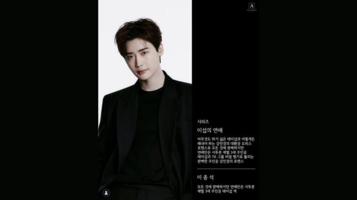 Ace Factory on Lee Jong-Suk as Tae I-Seop