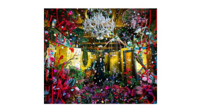 Aimer – Zankyou Sanka Cover