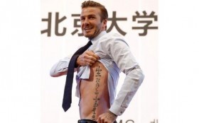 David Beckham Pamer Tato Aksara Cina