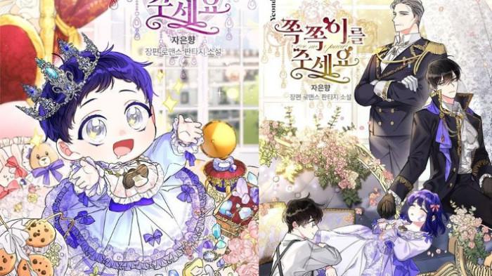 Give Me That Pacifer