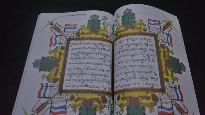 Salah satu karya Iluminasi Wedana Renggan oleh mahasiswa Sastra Jawa UGM angkatan 2023 dalam buku 