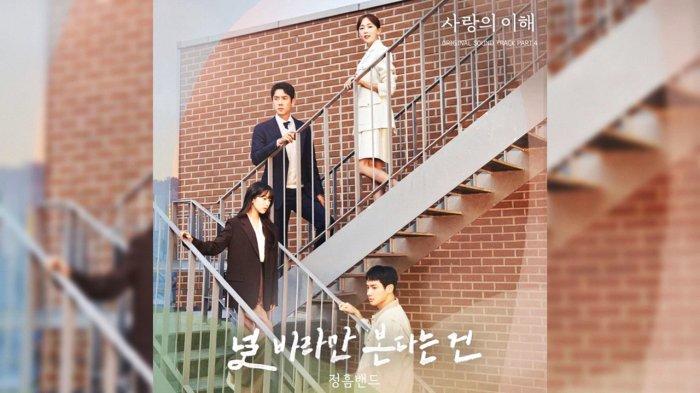 Lirik Lagu dan Terjemahan Thanks Jungheum Band OST The Interest of Love, You Are The Reason Why
