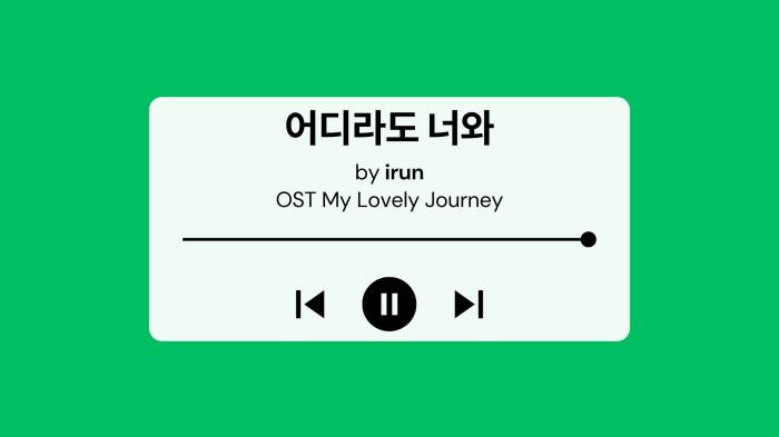 Lirik Lagu 어디라도 너와 Eodirado Neowa Irun OST My Lovely Journey Part 4