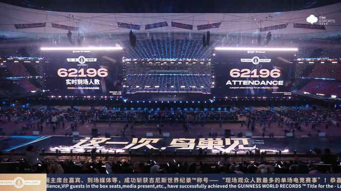 Penonton Pertandingan Honor of Kings