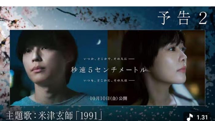Trailer Live Action 5 Centimeter's Per Second di kabarkan mulai tayag di bioskop pada 30 Januari 2026