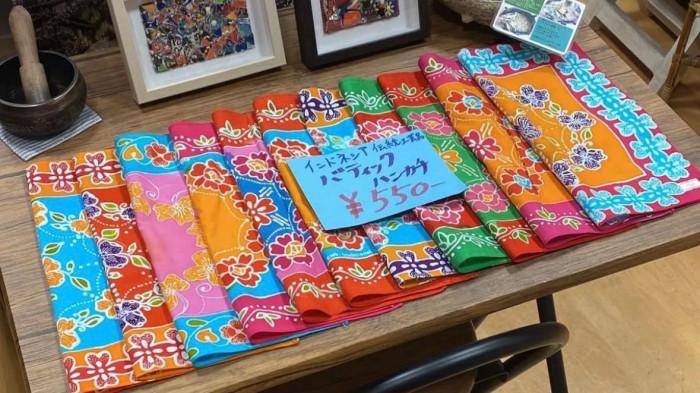 Widji Produk di Jepang