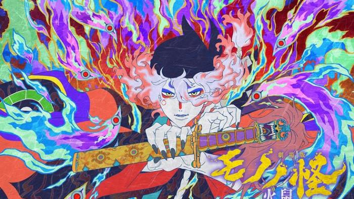 anime horor mononoke