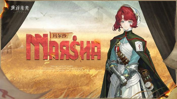 marsha.r1999